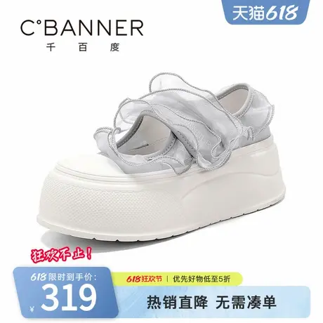 千百度女鞋2025夏季新款厚底休闲鞋百搭魔术贴松糕网纱玛丽珍鞋商品大图