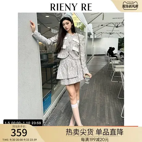 RIENYRE外套女春秋季高级感法式复古风修身小个子短款小香风外套商品大图