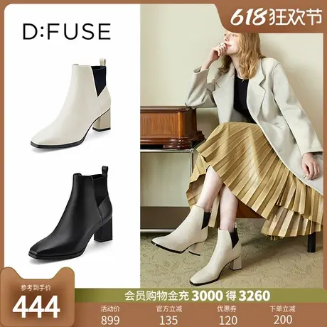 DFuse迪芙斯秋冬牛皮方头加绒切尔西靴短靴女DF24116111商品大图