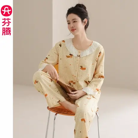 芬腾纯棉睡衣女春秋款长袖长裤花边圆领开衫可外穿软萌家居服套装商品大图