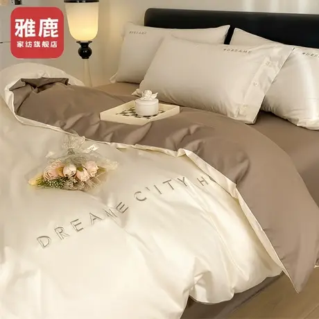 雅鹿轻奢全棉床上四件套纯棉2025新款高级感简约床单被套床上用品商品大图