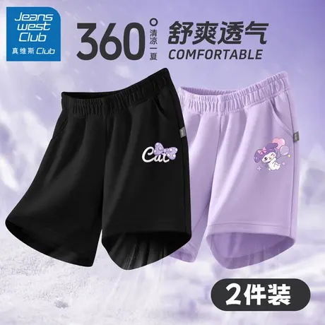 真维斯club女童短裤2025新款儿童夏季薄款透气五分裤女孩休闲夏裤商品大图