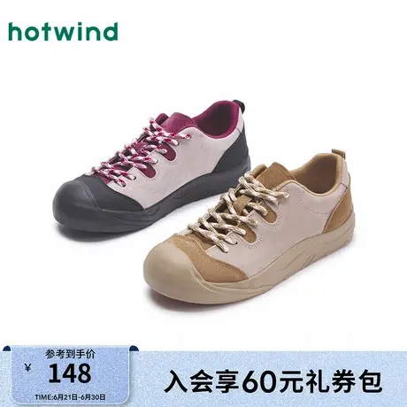 热风女鞋24秋新款女士丑萌户外时尚休闲鞋平底百搭拼色板鞋女鞋商品大图