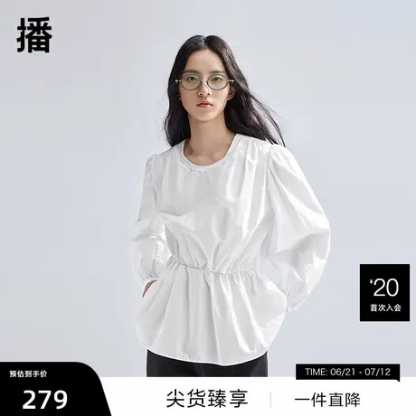 【播奥莱】播商场同款白色衬衫女2024新款洋气独特上衣BDR1HD0150图片