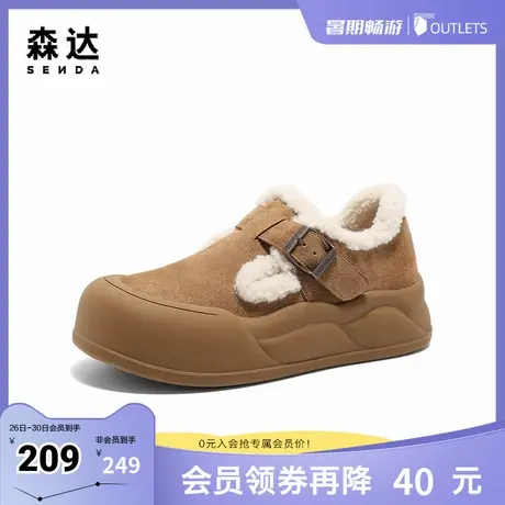 森达毛毛鞋女款2025春新保暖绒毛厚底户外休闲勃肯鞋ZTF25AM5图片