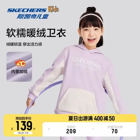 Skechers斯凯奇童装女童针织连帽套头卫衣儿童春夏新款时尚上衣图片