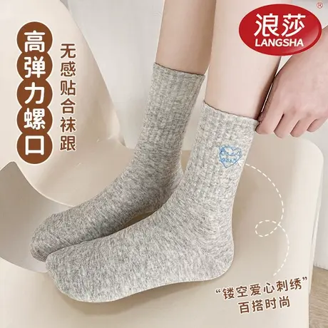 浪莎袜子女中筒袜夏季薄款吸汗透气2025新款爆款百搭可爱纯色棉袜图片