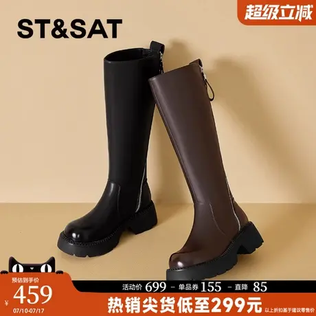 星期六不过膝骑士靴女秋季新款长筒靴英伦风厚底增高瘦瘦靴子商品大图