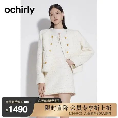 ochirly欧时力 金丝小香风外套女  2023新款秋装法式时尚通勤气质图片
