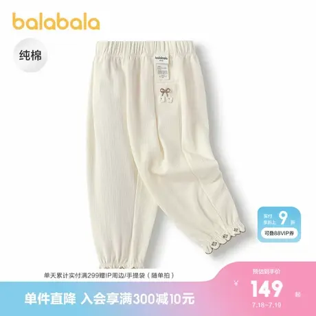 【商场同款】巴拉巴拉宝宝长裤纯棉宽松花苞裤女童2025秋新款裤子商品大图