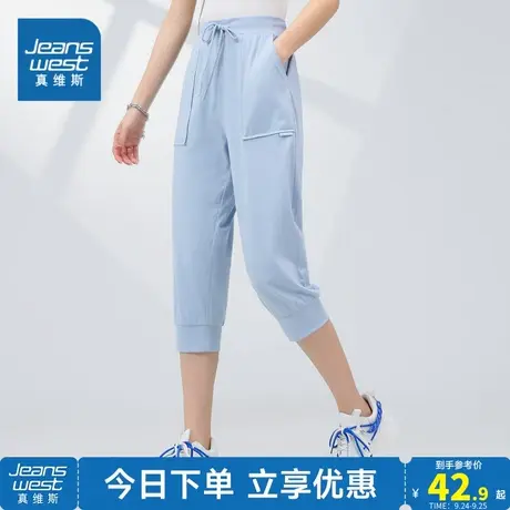JW真维斯女装休闲裤2023夏季新款简约纯棉运动裤女款修身束脚裤子商品大图