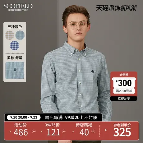 SCOFIELD男 长袖衬衫男经典格子商务休闲衬衣正装莱卡格纹职业商品大图