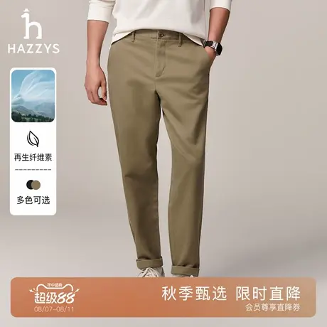 Hazzys哈吉斯秋季男装休闲简约裤子纯色宽松锥形商务通勤休闲长裤商品大图