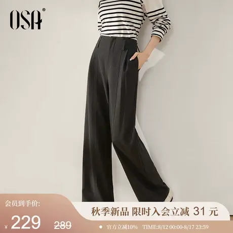OSA欧莎高腰休闲阔腿裤女2025秋季新款垂顺高级灰老钱风直筒长裤图片