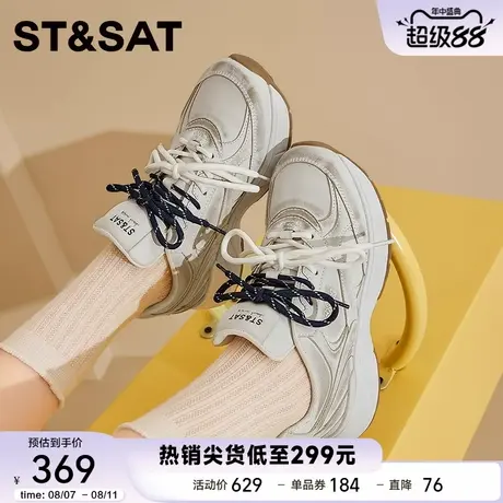 星期六厚底老爹鞋女2025新款秋季百搭增高休闲网面透气运动鞋女鞋商品大图