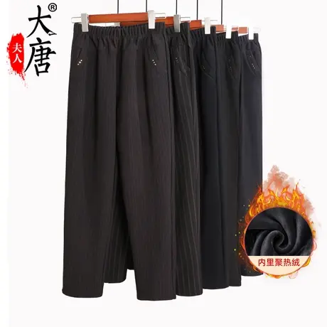 母亲节妈妈春秋裤子女中老年人长裤老人松紧腰宽松老人太太休闲裤商品大图