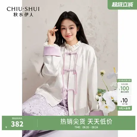 秋水伊人国风简约圆领提花短外套2025年春季新款女百搭复古感上衣图片