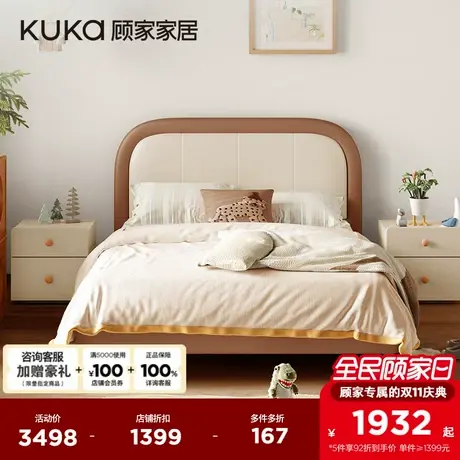 顾家家居现代简约卧室家具主卧大床双人床硅胶皮布艺床DS9212B商品大图