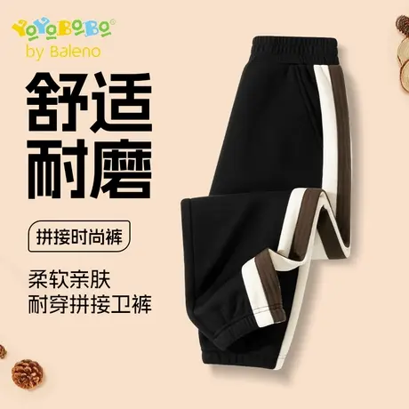 班尼路YBB系列男童裤子春秋2025新款男孩中大童拼接卫裤男孩长裤商品大图