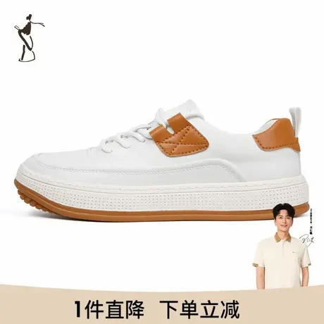 才子男鞋白色板鞋男2023新款厚底时尚潮流设计感小众软底休闲鞋子商品大图