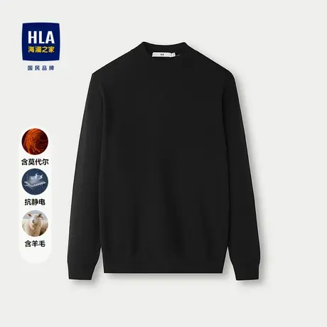 HLA/海澜之家暖柔绒长袖针织衫2025秋季新款半高领套头纯色毛衣男图片