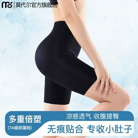 收腹裤强力收小肚子无痕提臀内裤女翘臀夏季产后塑形打底安全裤薄图片