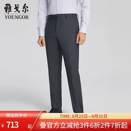【商场同款】雅戈尔男士长裤春夏新款官方商务休闲西装长裤男商品大图
