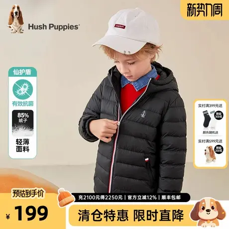 暇步士童装儿童抗菌羽绒服男童冬季新款女童简约保暖连帽外套轻薄商品大图