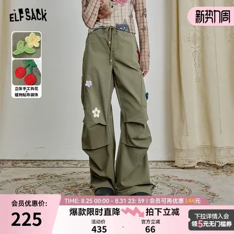 妖精的口袋美式复古花朵工装裤女2025春新款阔腿裤子【户外穿搭】图片