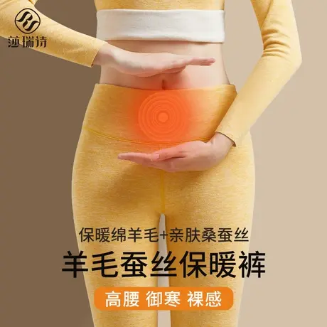 无痕保暖裤女士2024新款羊毛蚕丝加绒线裤内穿打底裤秋冬加厚秋裤商品大图