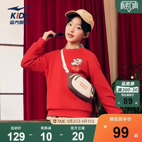 鸿星尔克童装儿童卫衣百搭秋季套头宽松休闲运动服长袖上衣中大童图片