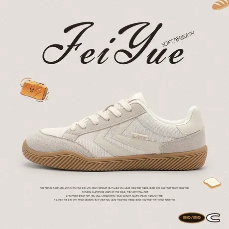 feiyue/飞跃德训鞋女鞋2025秋季新款百搭休闲透气板鞋轻便小白鞋商品大图