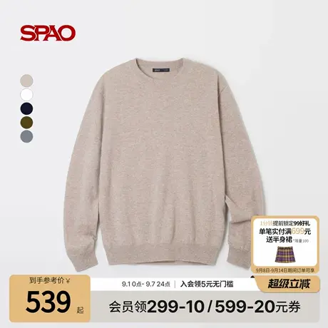 【100%山羊绒】SPAO韩国同款2025年秋季新品男士时尚休闲针织毛衣商品大图