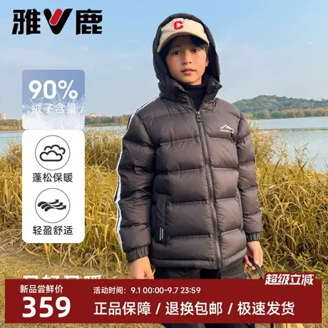 雅鹿连帽儿童羽绒服短款2025秋冬新款男童女童加厚保暖面包服外套商品大图