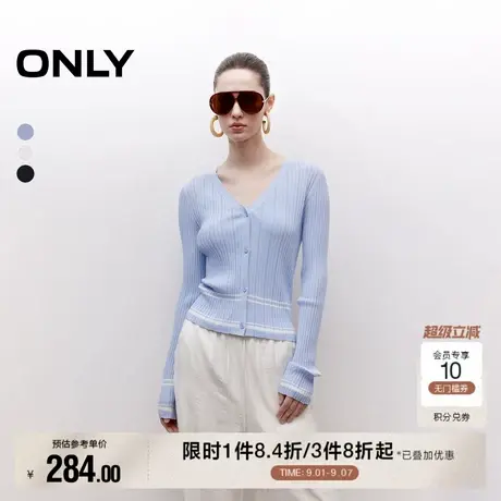 ONLY2025秋季新款吊带开衫舒适高弹撞色条纹短款套装针织衫女商品大图