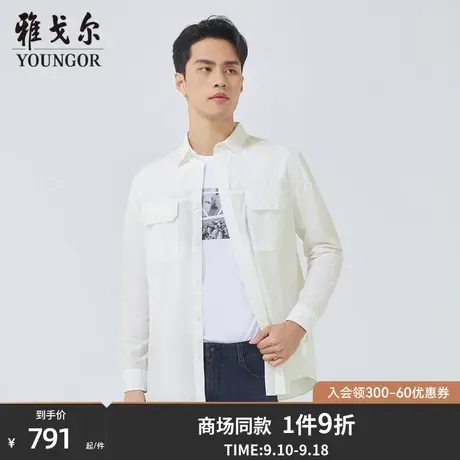 【商场同款】雅戈尔男士长袖衬衫秋季新款官方商务休闲男衬S3681商品大图