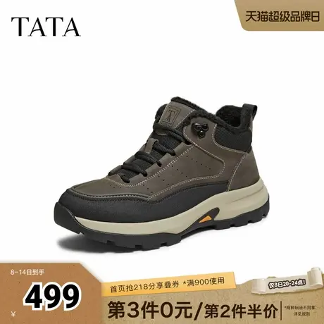 TATA他她靴子男2025冬季厚底运动时装靴户外短靴工装靴VPU01DD5商品大图