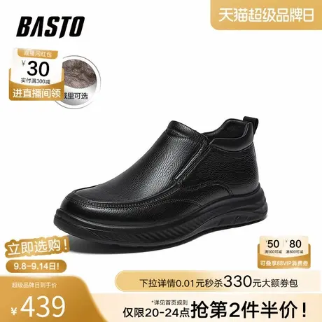 百思图2025冬季新款商场同款时尚商务男休闲皮鞋91131DD5商品大图