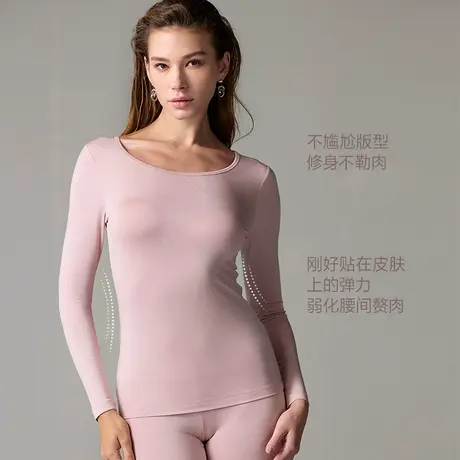 【香菇备用】爱慕牛奶系含氨基酸润肤打底女24秋冬圆领薄长袖长裤商品大图