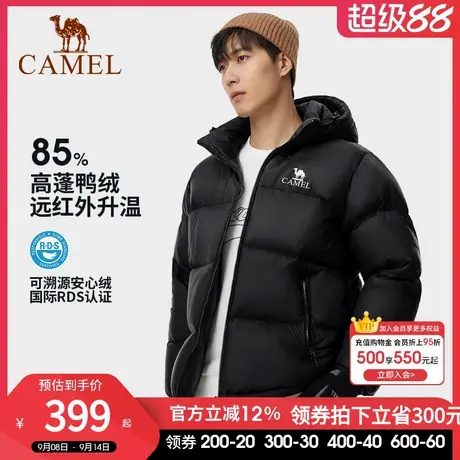 骆驼小太阳 | 石墨烯户外羽绒服2025秋冬新款男女加厚防风面包服图片