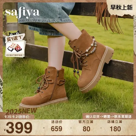 Safiya/索菲娅2025冬季新品民族风串珠复古休闲户外工装马丁靴商品大图