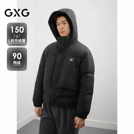25冬季新品 GXG男装黑色短款羽绒服男通勤百搭保暖鸭绒外套商品大图