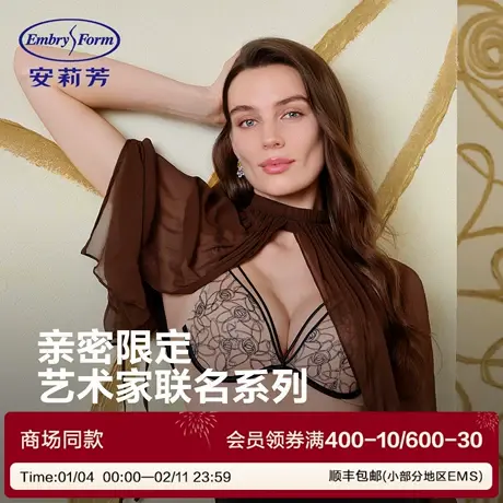 【艺术家联名】安莉芳刺绣蕾丝性感大胸显小聚拢透气舒适女士文胸商品大图