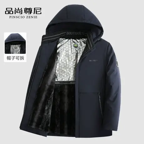 【加绒加厚】男士冬季棉衣宽松防风保暖脱卸连帽外套中老年爸爸装商品大图