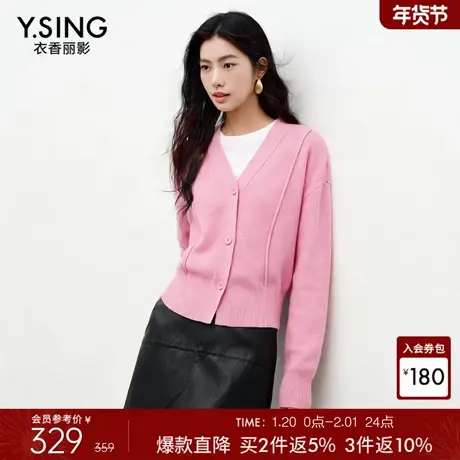 【100%羊毛】衣香丽影针织开衫女2026春季新款玫红色全羊毛短上衣商品大图