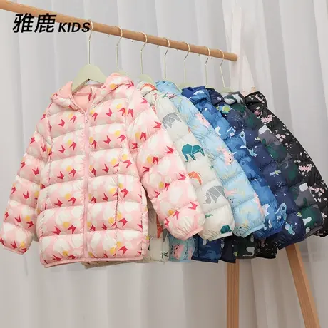 雅鹿儿童轻薄羽绒服短款男童女童中大童宝宝童装秋冬洋气外套商品大图