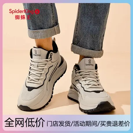 蜘蛛王加绒男鞋休闲运动鞋2025年冬季新款舒适防滑厚底耐磨大棉鞋商品大图