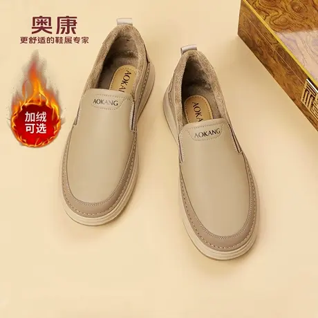 奥康 男鞋2025冬季男士真皮加绒保暖休闲棉皮鞋防滑豆豆乐福鞋子H商品大图