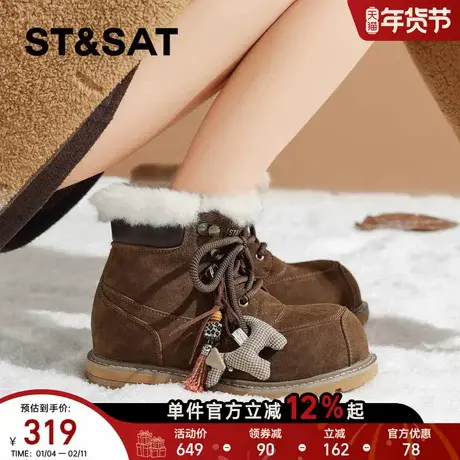 星期六复古加绒雪地靴女靴子2025冬季新款加厚保暖马丁靴东北棉鞋商品大图