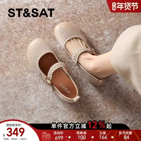 星期六复古玛丽珍鞋女2026春季新款简约气质平底浅口圆头时尚女鞋商品大图